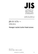 JIS B 1174:2006