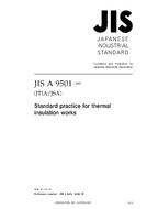 JIS A 9501:2006