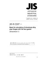 JIS B 2207:1995/AMENDMENT 1:2006