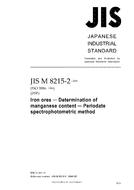 JIS M 8215-2:2006