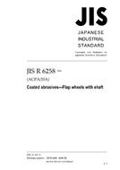 JIS R 6258:2006