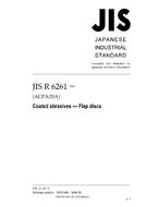 JIS R 6261:2006