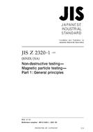 JIS Z 2320-1:2007