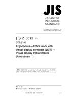 JIS Z 8513:1994/AMENDMENT 1:2006