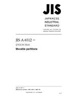 JIS A 6512:2007