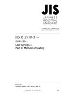 JIS B 2710-3:2008