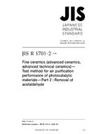 JIS R 1701-2:2008
