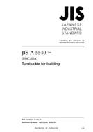 JIS A 5540:2008