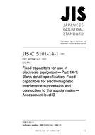 JIS C 5101-14-1:2009