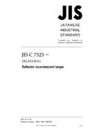 JIS C 7525:2009