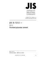 JIS R 5212:2009