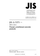 JIS A 5371:2010