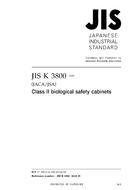 JIS K 3800:2009