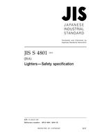 JIS S 4801:2010