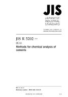 JIS R 5202:2010