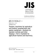 JIS B 9126-2:2012