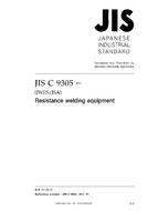 JIS C 9305:2011
