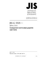 JIS G 5505:2013