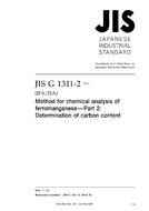 JIS G 1311-2:2012