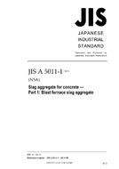 JIS A 5011-1:2013