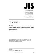 JIS K 5516:2003/AMENDMENT 1:2014