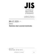 JIS Z 3221:2013