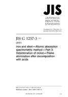 JIS G 1257-3:2013