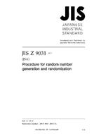 JIS Z 9031:2012