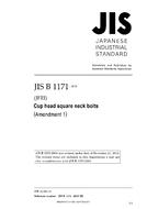 JIS B 1171:2005/AMENDMENT 1:2015